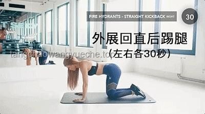 沙漏腰3.0进阶：30分钟站立无跑跳核心训练深度剖析
